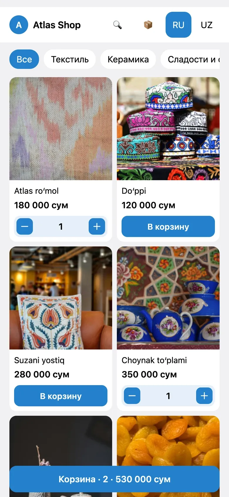Каталог магазина Atlas Shop в Telegram Mini App: категории, фото товаров, цены в сумах и кнопки «В корзину»